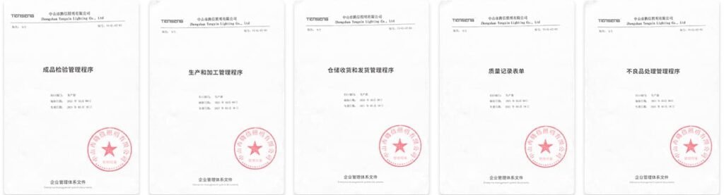 tengxin lighting quality management system documents_3