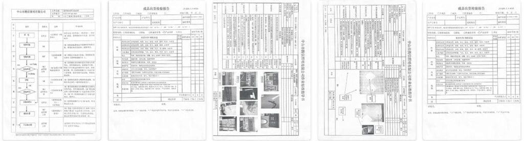 tengxin lighting quality management system documents_4