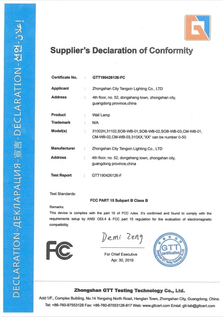 tengxin lighting FCC certificate